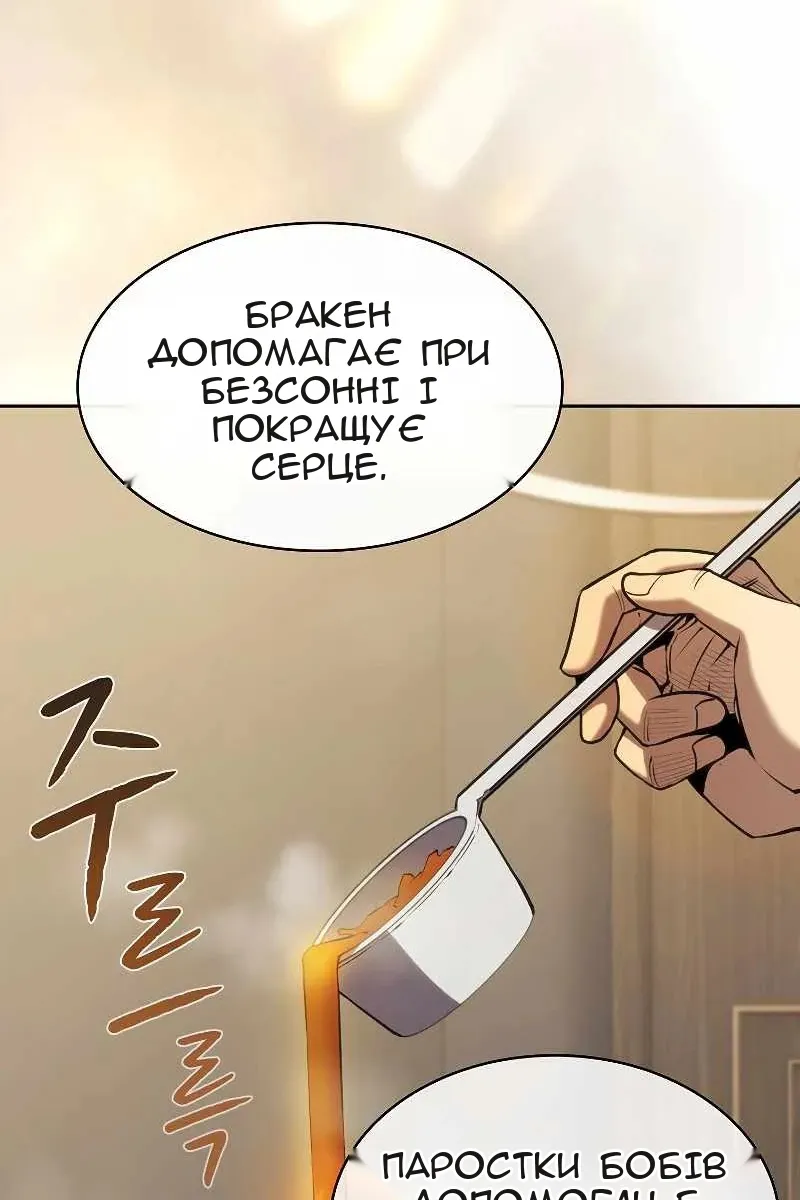Сторінка 35