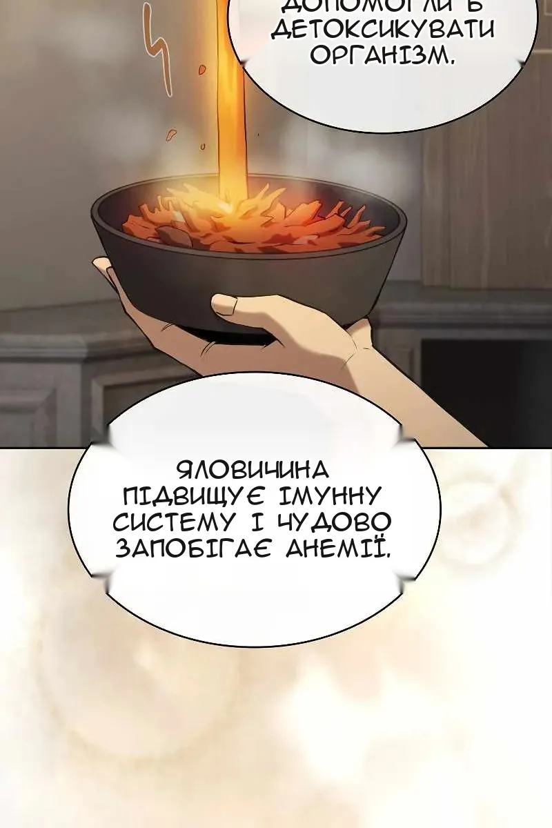 Сторінка 36