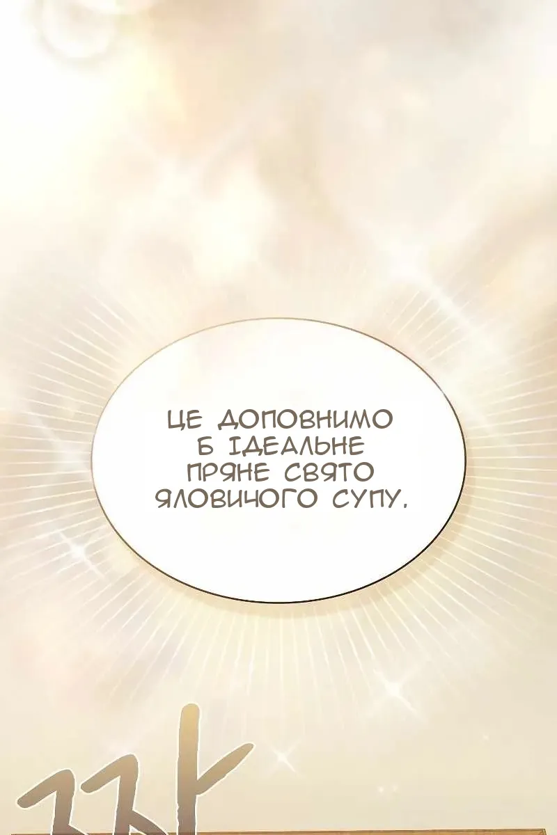 Сторінка 38