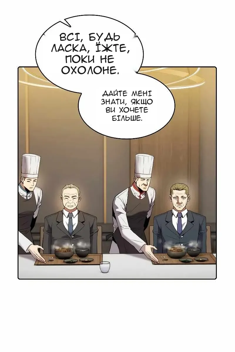 Сторінка 40