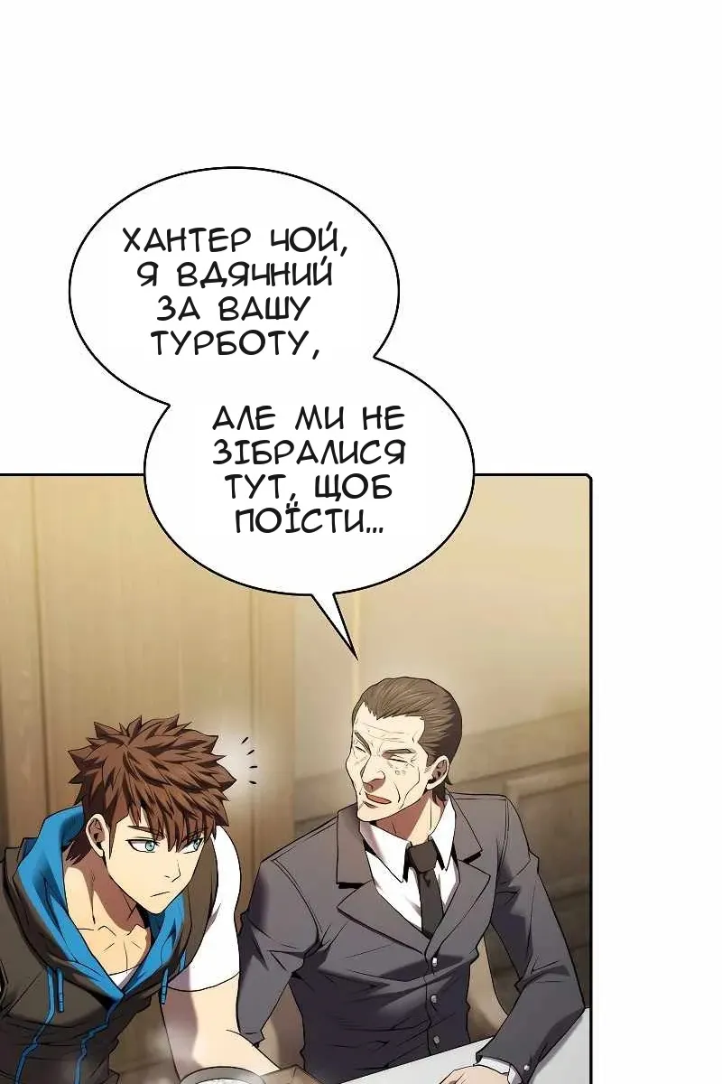 Сторінка 41