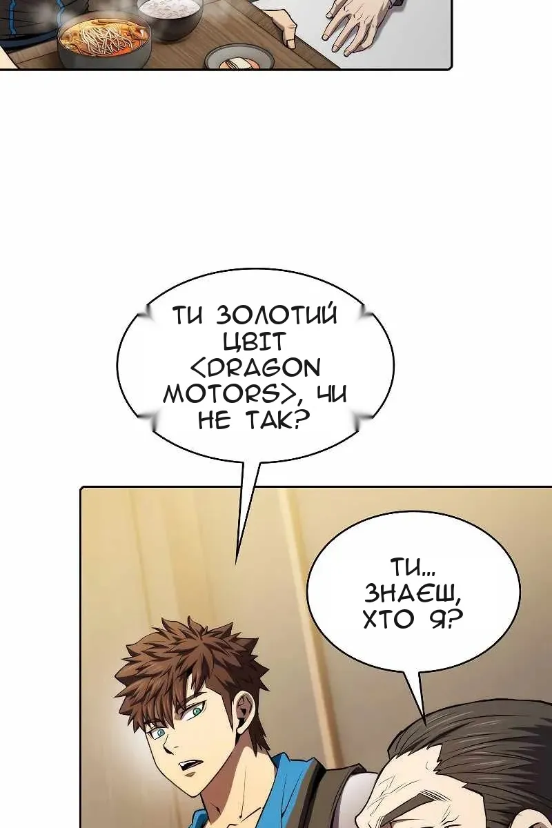 Сторінка 42