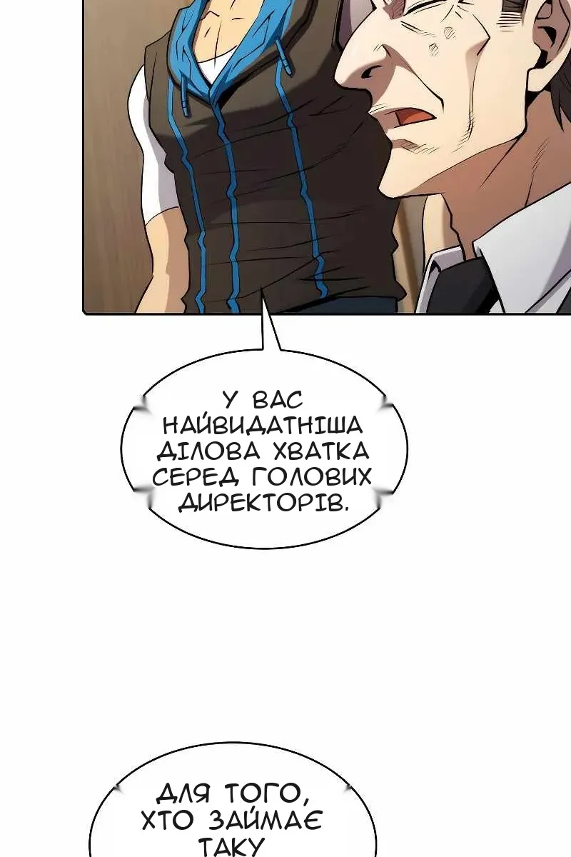 Сторінка 43