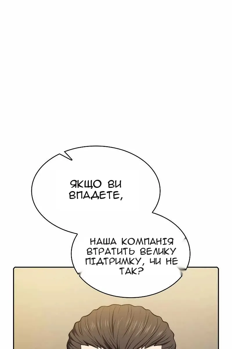 Сторінка 45