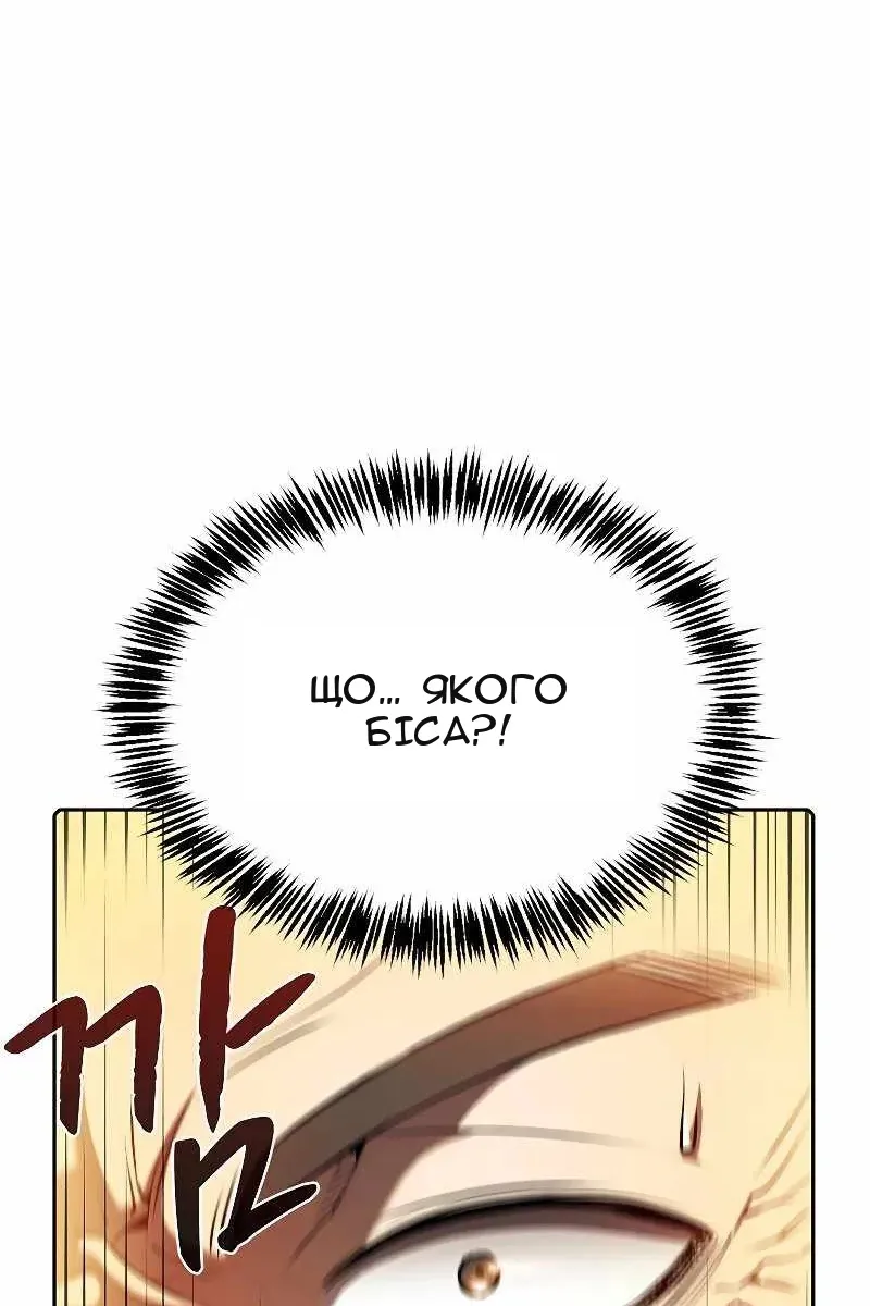 Сторінка 59