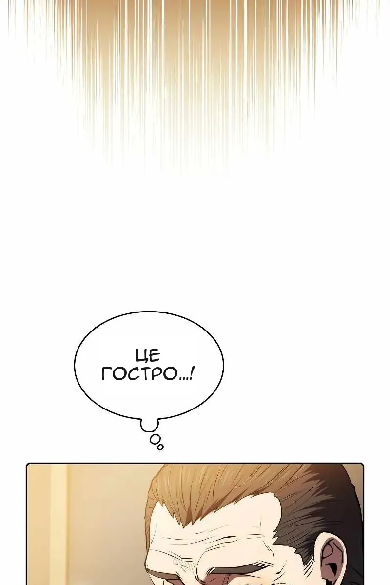 Сторінка 66
