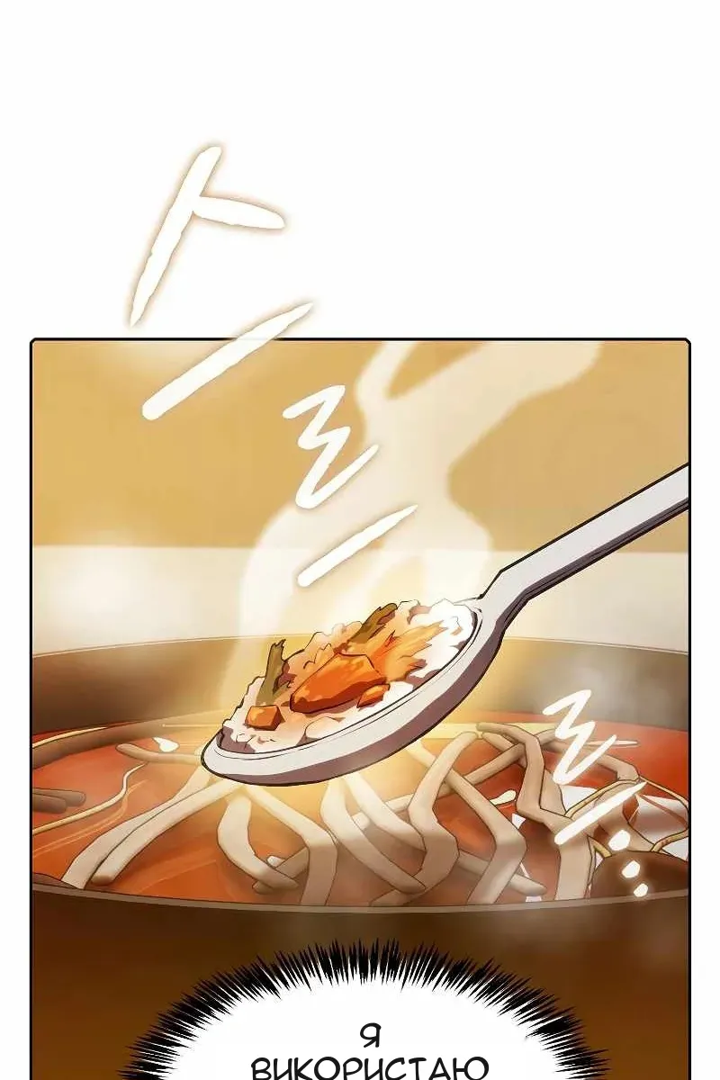 Сторінка 69