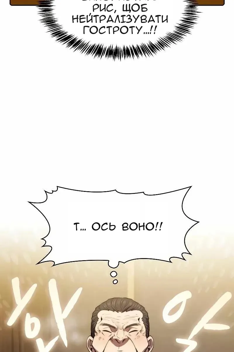 Сторінка 70