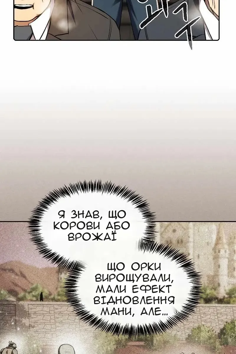 Сторінка 74
