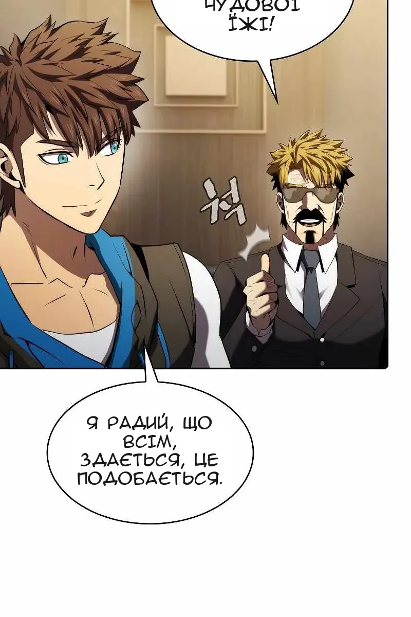 Сторінка 82