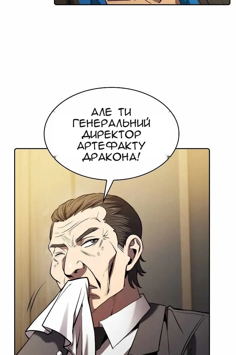 Сторінка 84