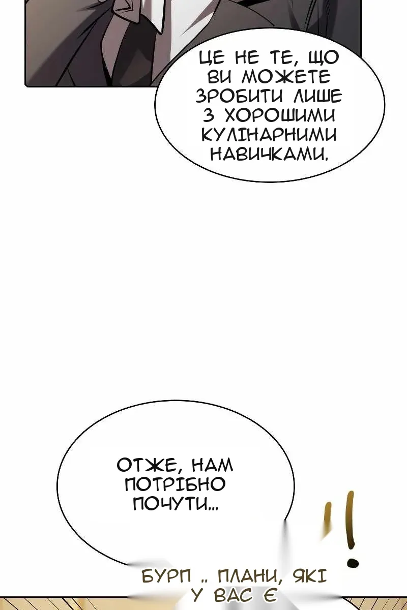 Сторінка 85
