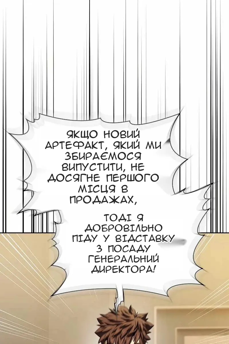 Сторінка 91