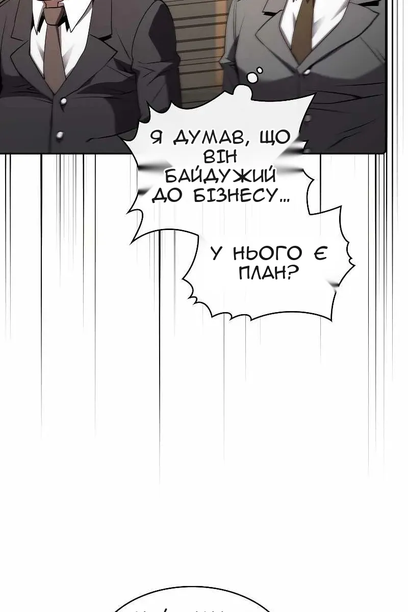 Сторінка 93