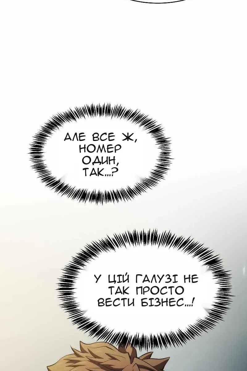 Сторінка 95
