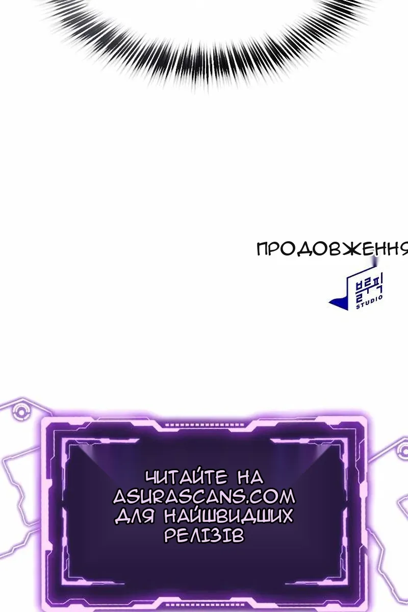Сторінка 97