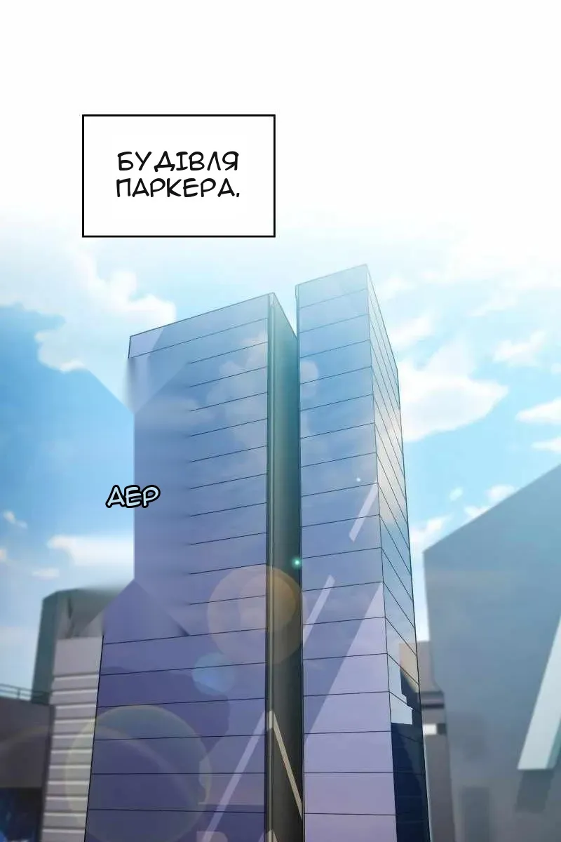 Сторінка 3