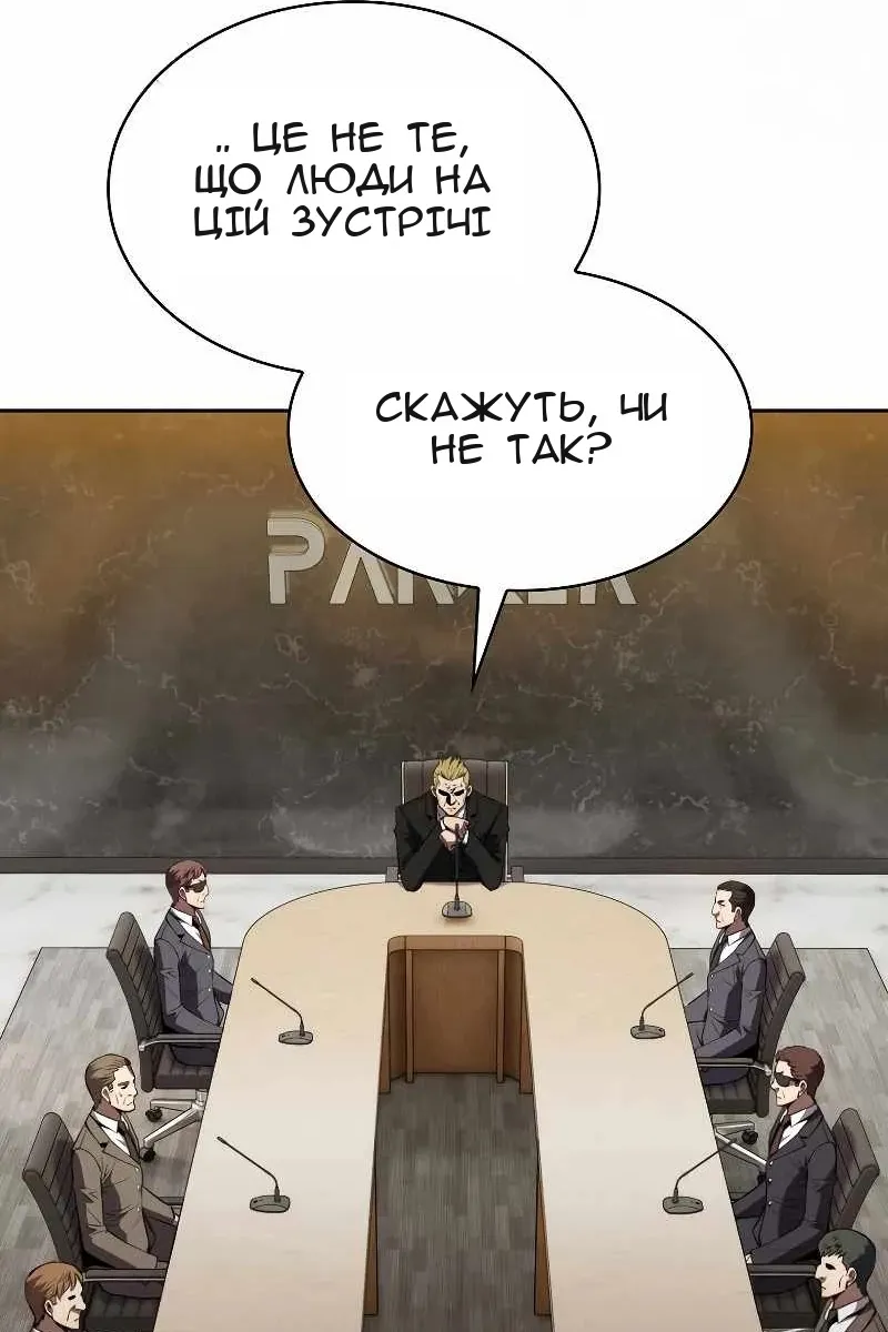 Сторінка 9