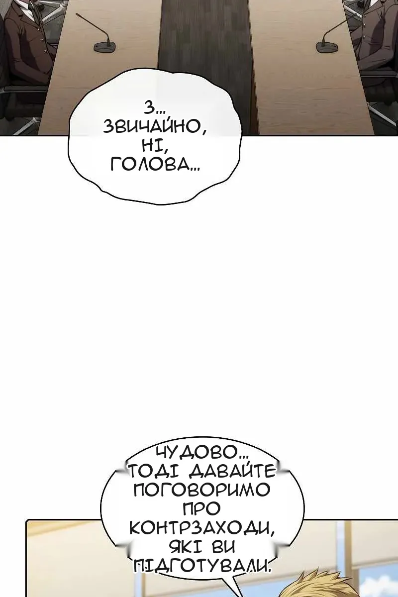 Сторінка 10