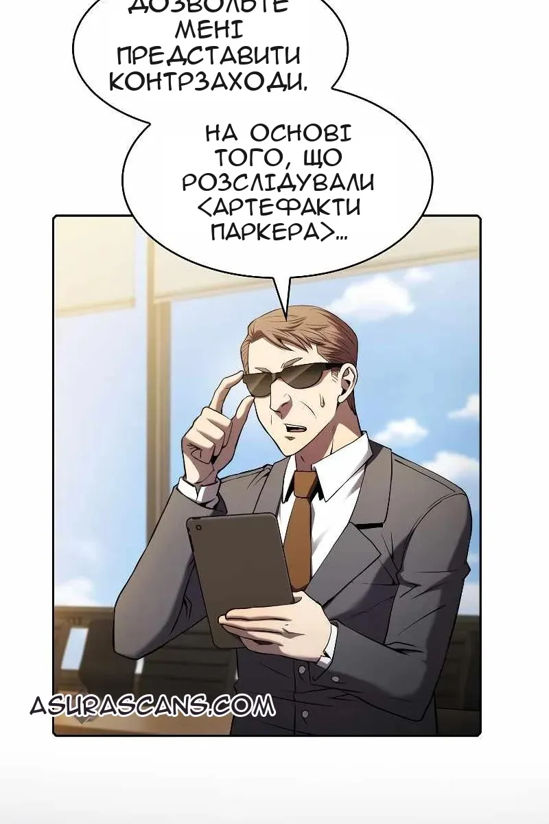 Сторінка 12