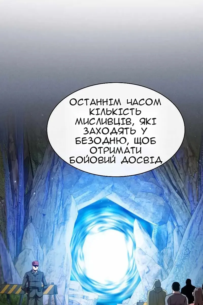 Сторінка 13