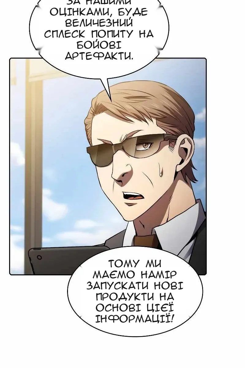 Сторінка 15