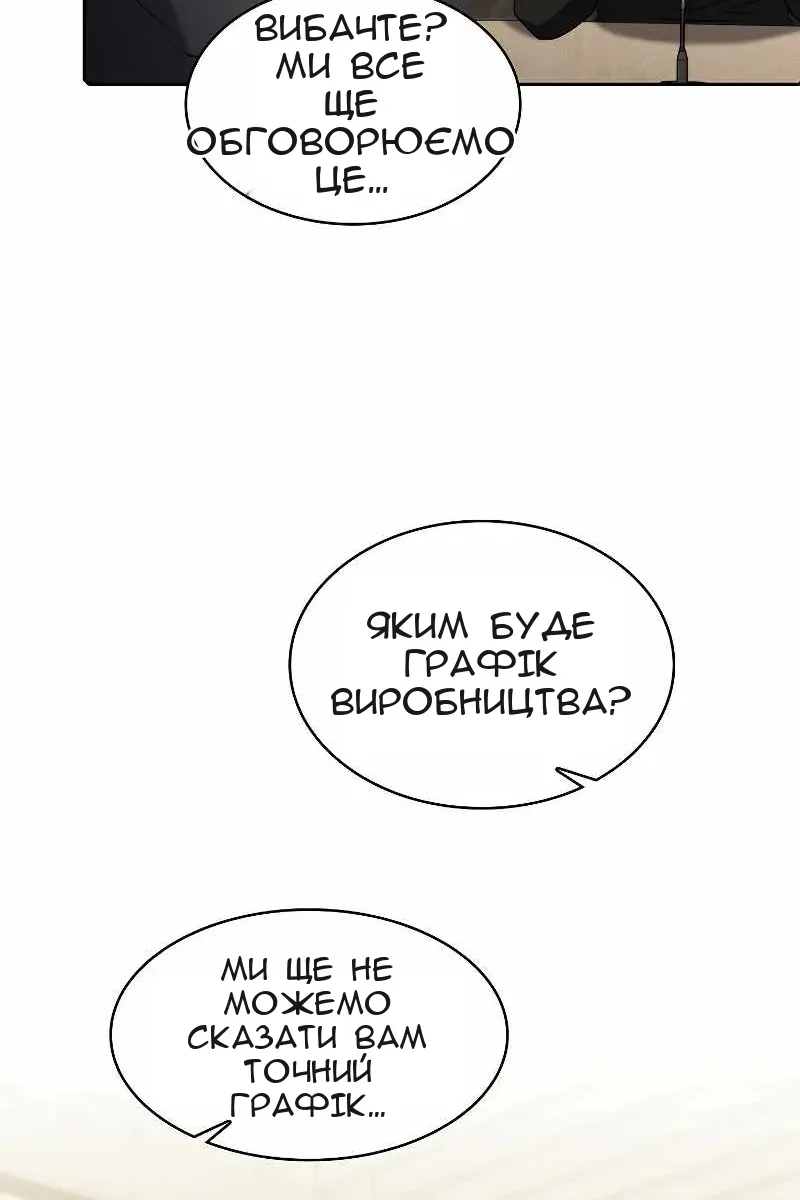 Сторінка 17