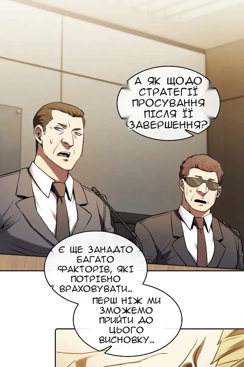Сторінка 18