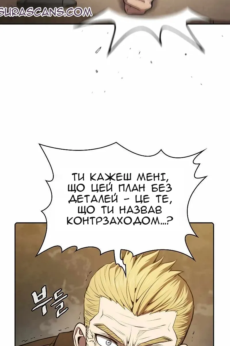 Сторінка 21