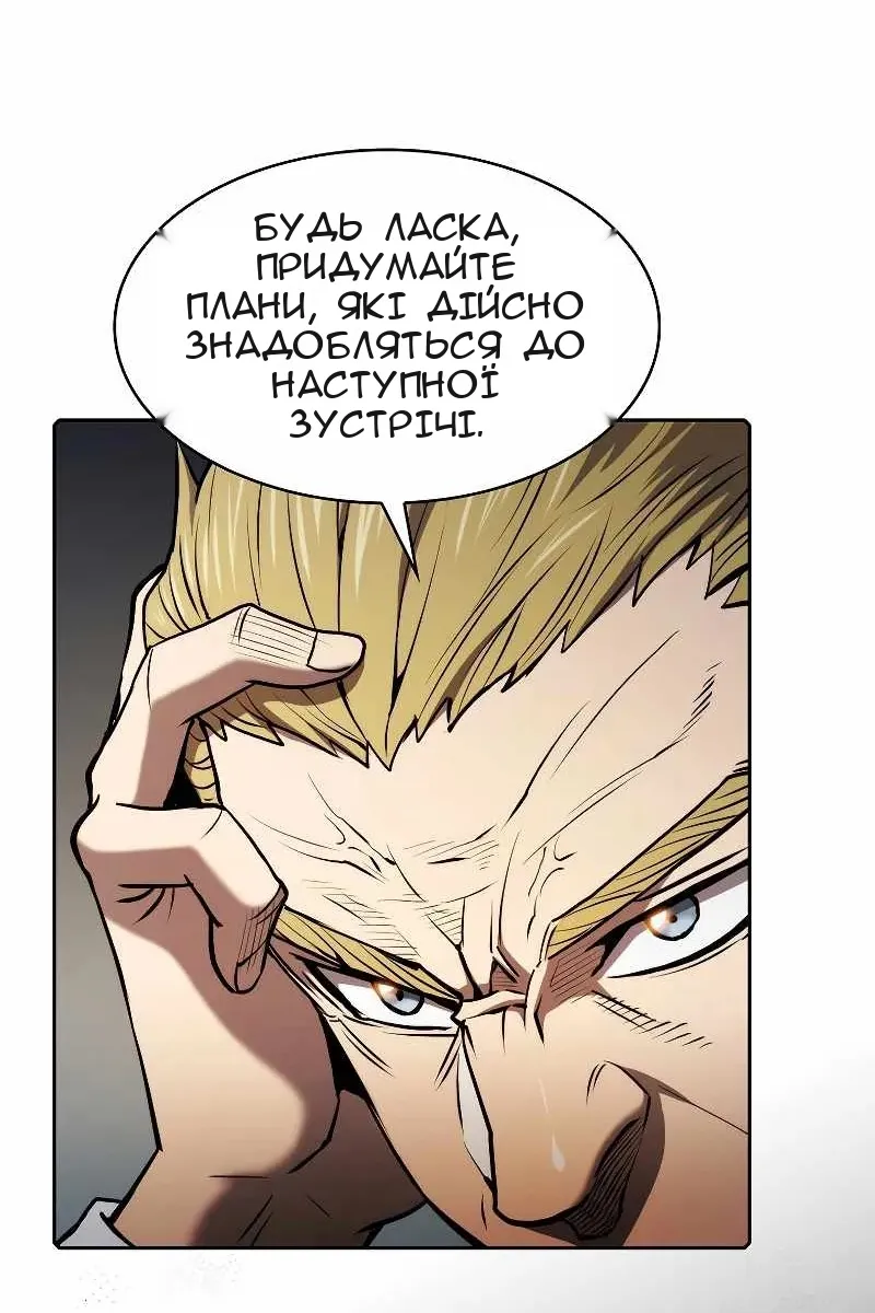 Сторінка 25
