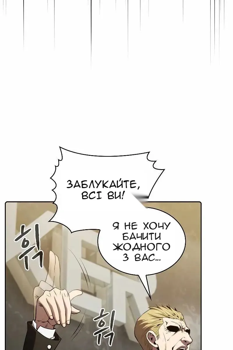 Сторінка 28