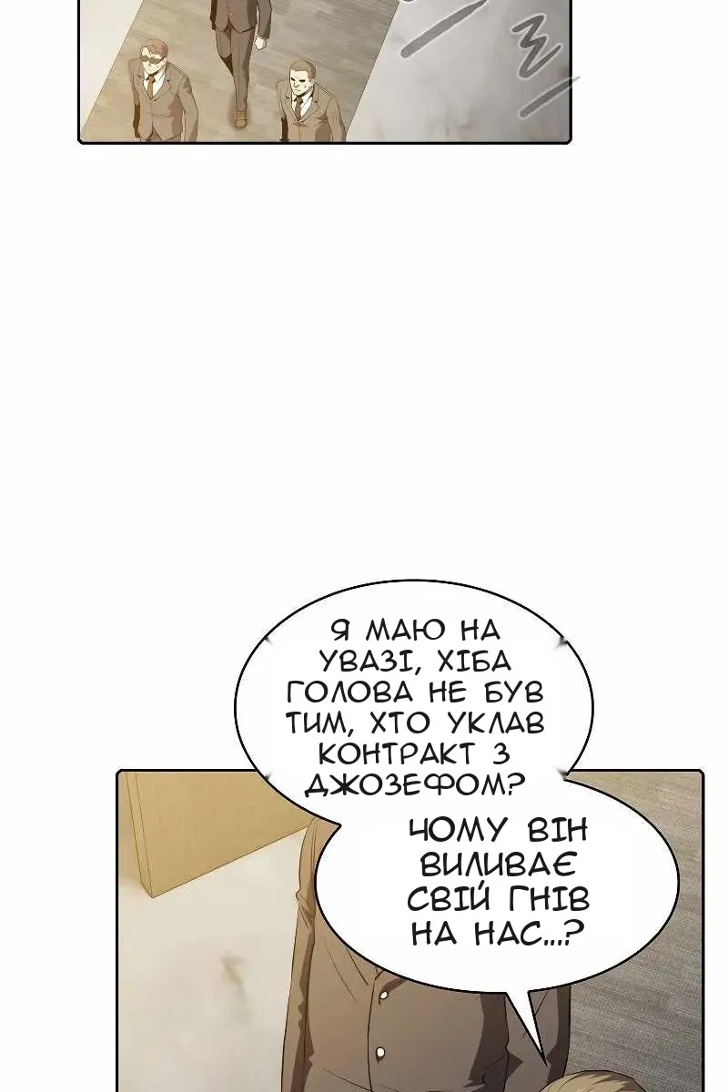 Сторінка 31