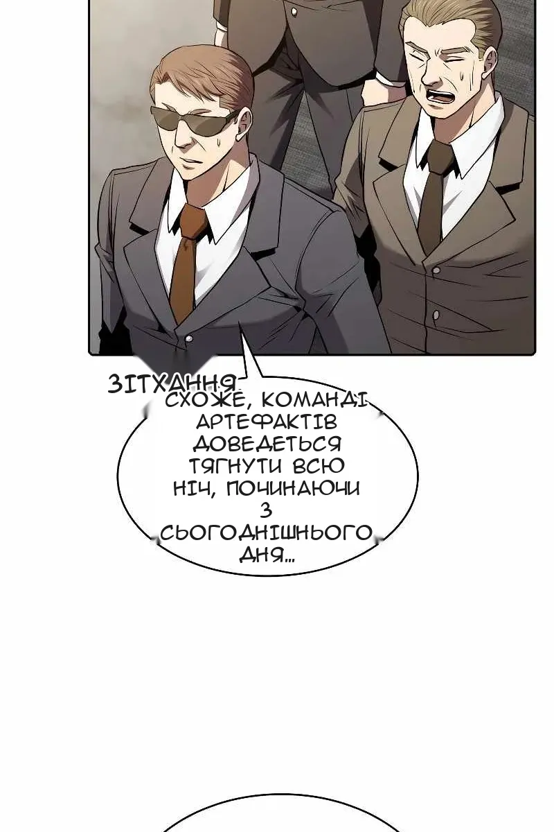 Сторінка 32