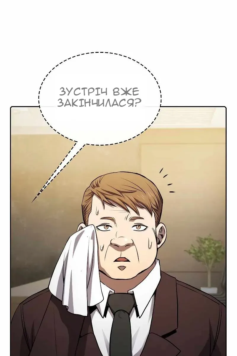 Сторінка 34