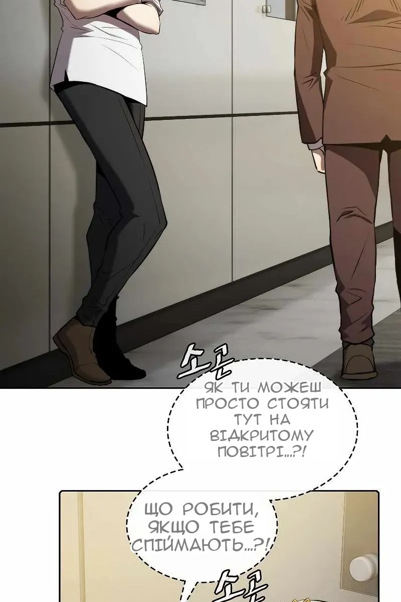 Сторінка 36