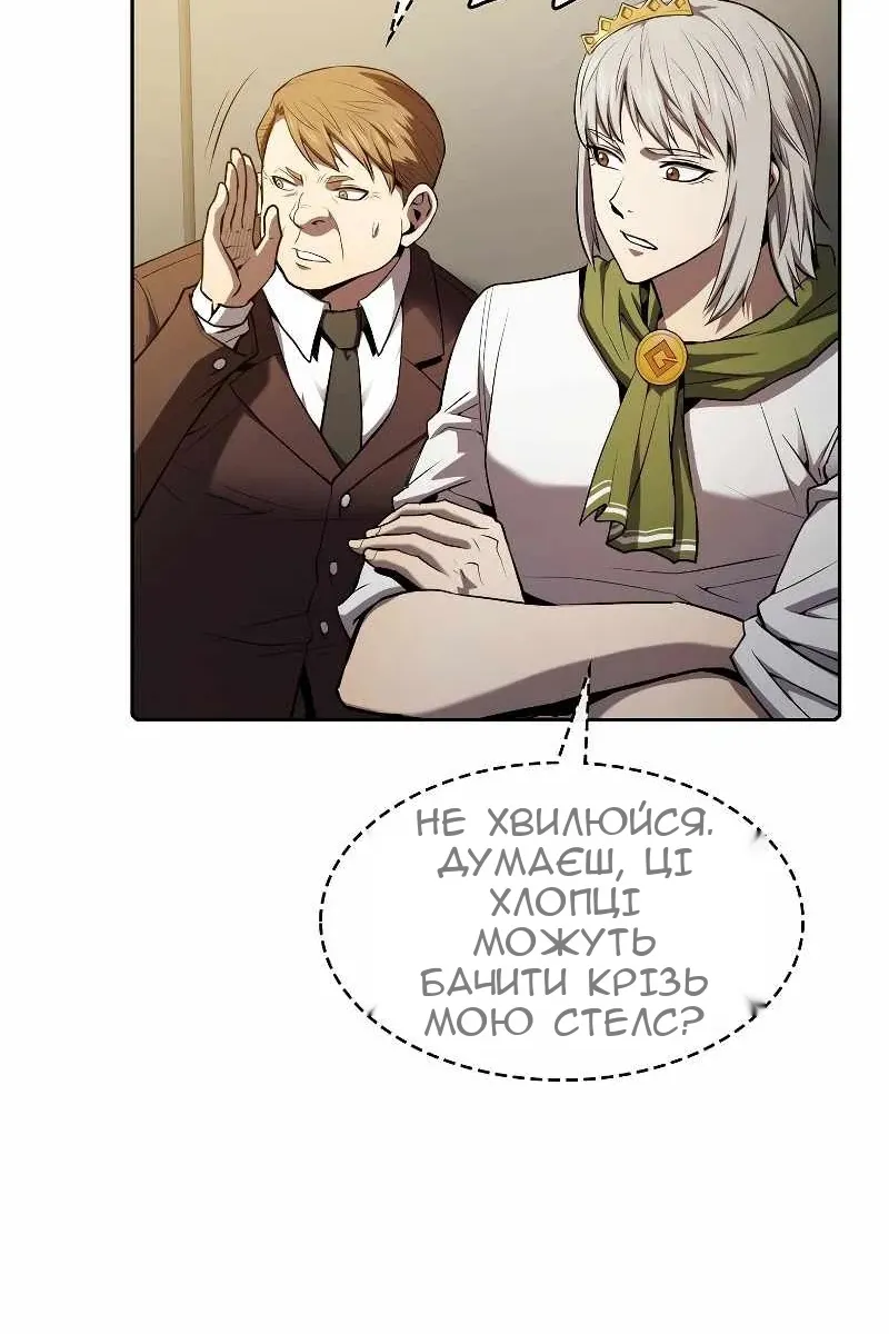 Сторінка 37