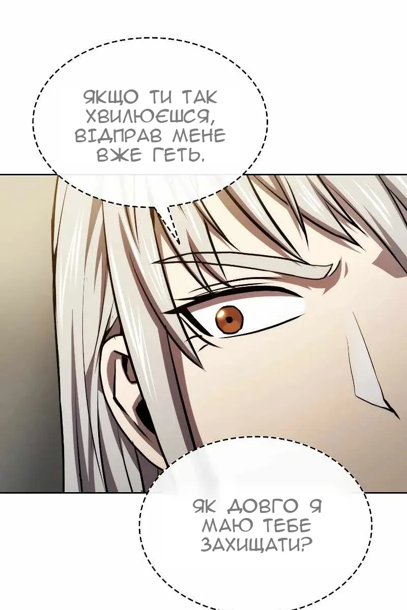 Сторінка 38