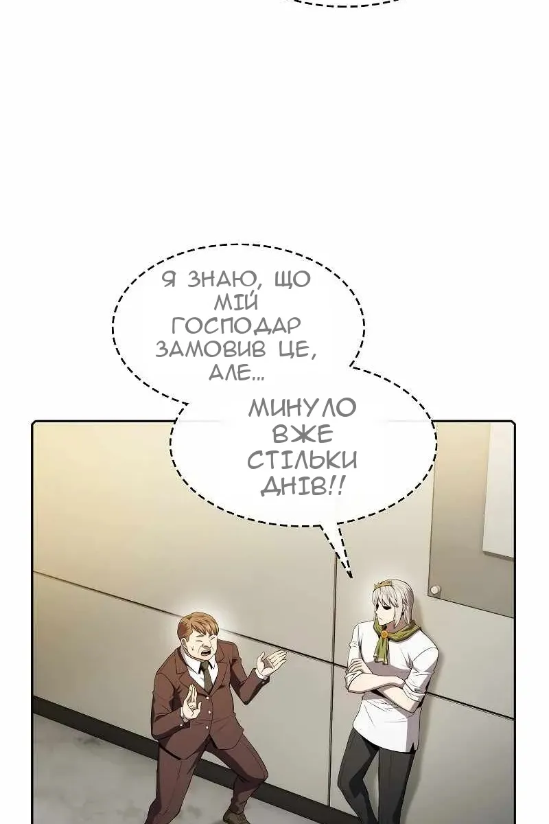 Сторінка 39