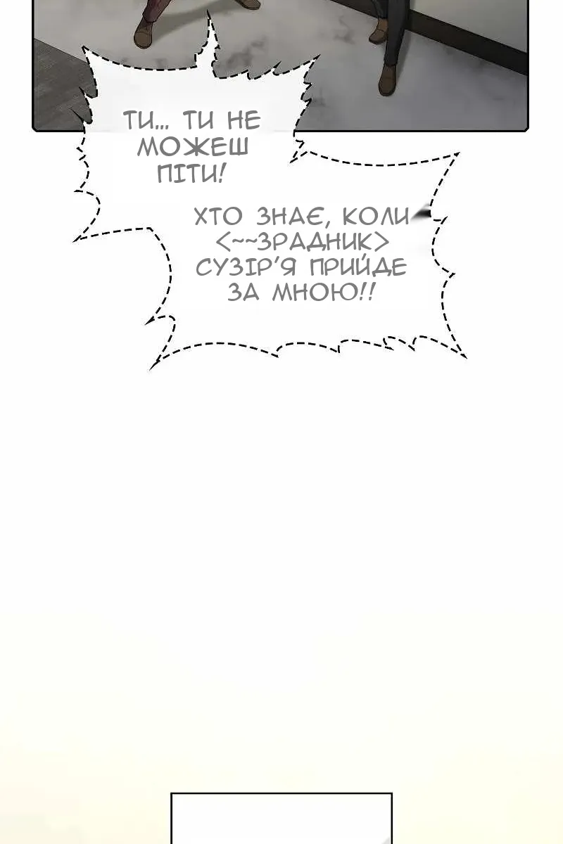 Сторінка 40