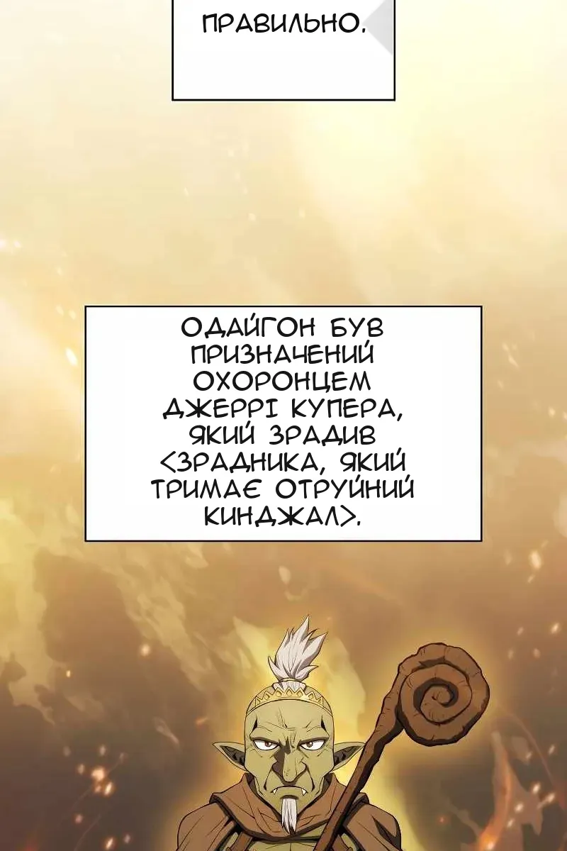 Сторінка 41