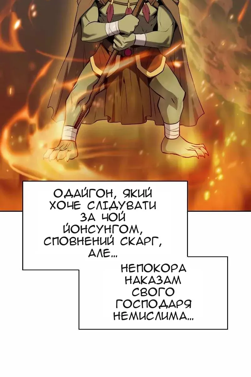 Сторінка 42