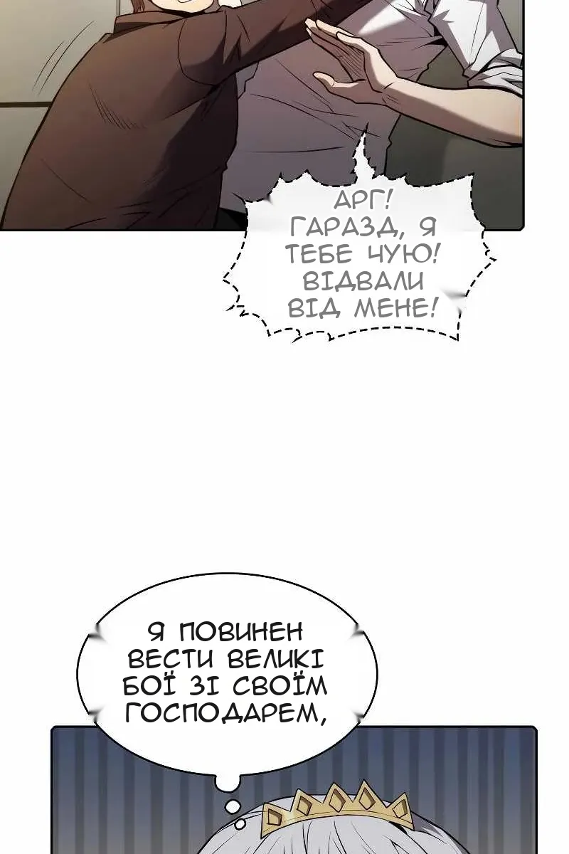 Сторінка 44
