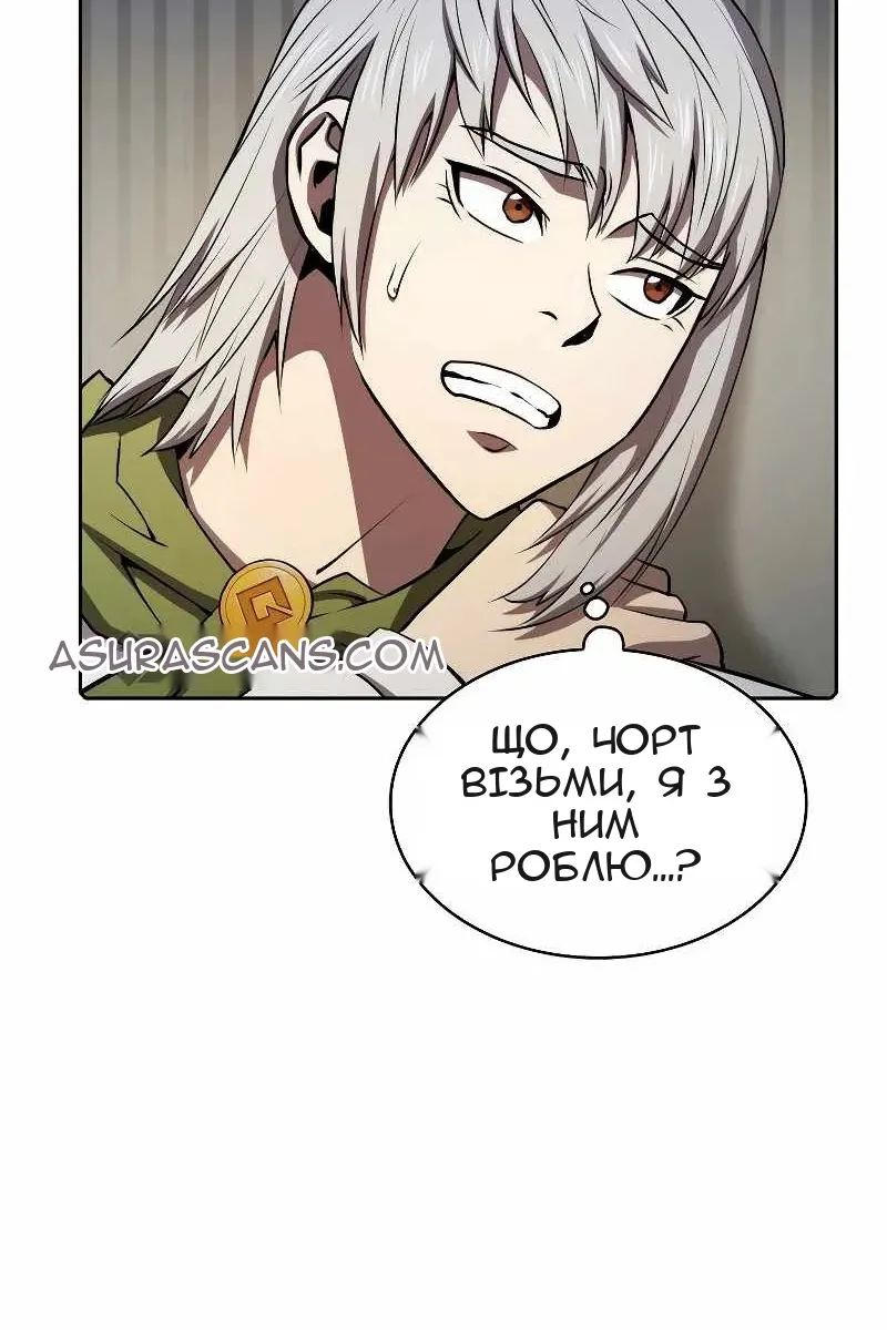Сторінка 45