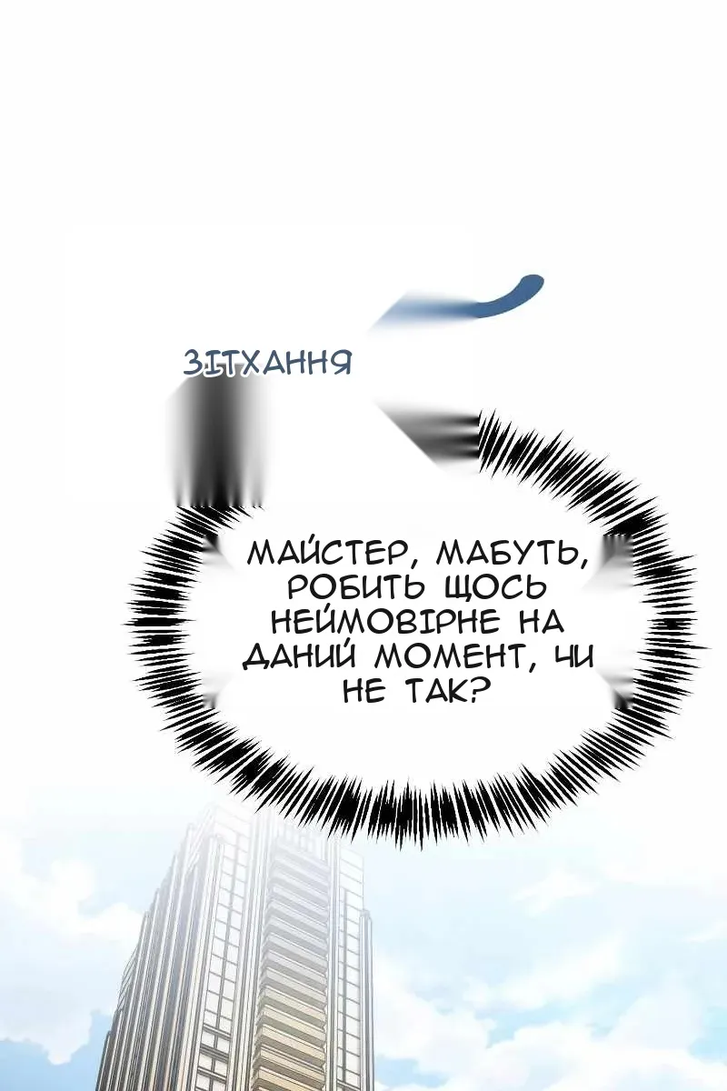 Сторінка 46
