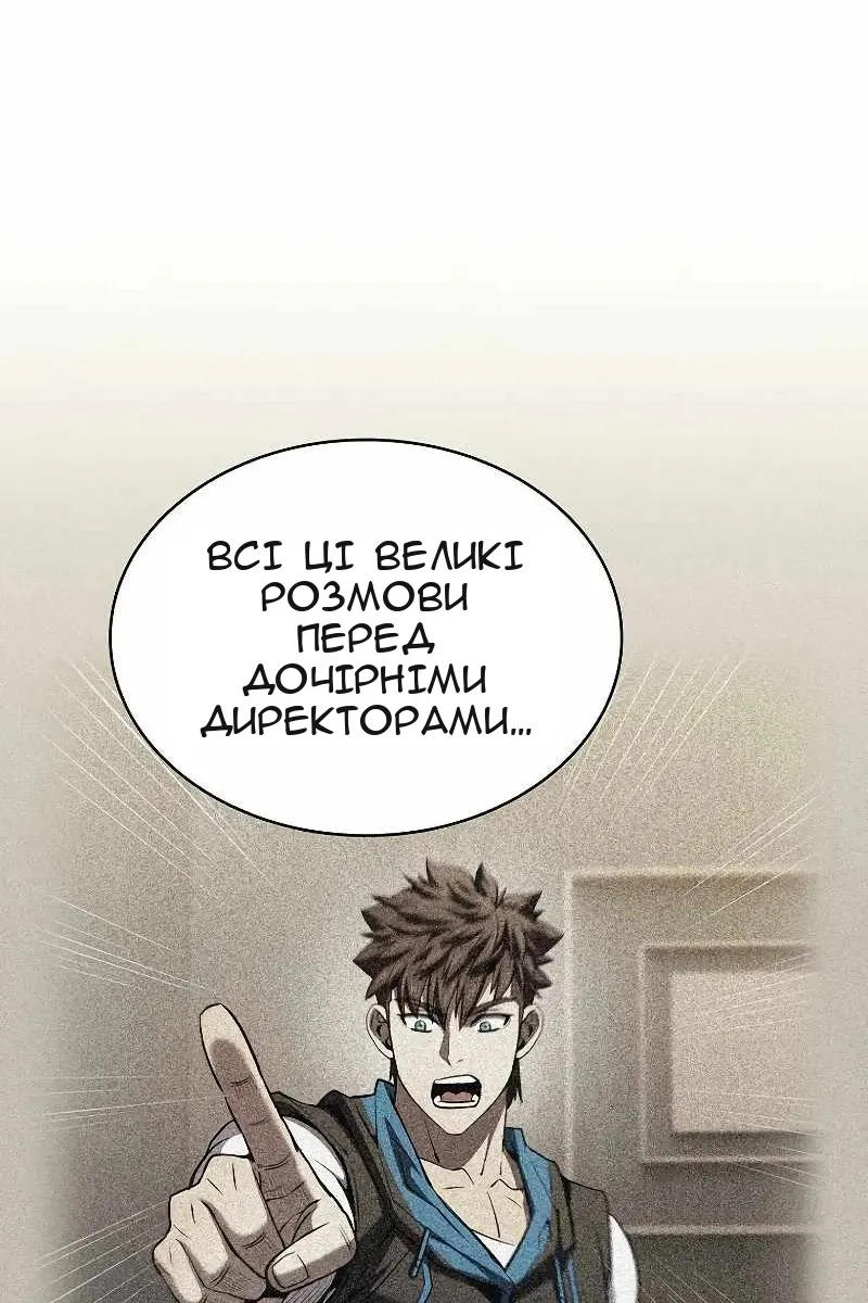 Сторінка 50