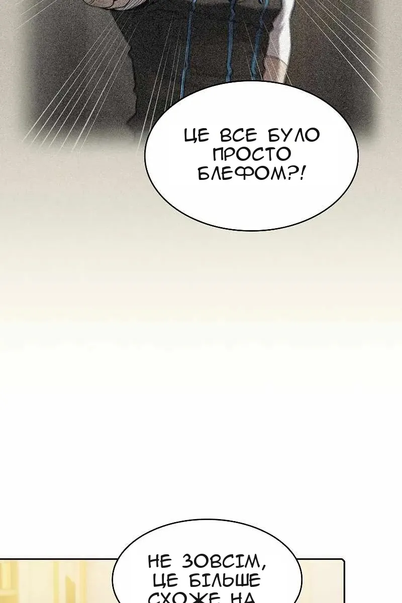 Сторінка 51