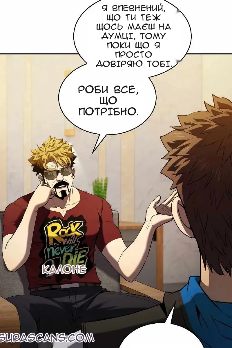 Сторінка 56
