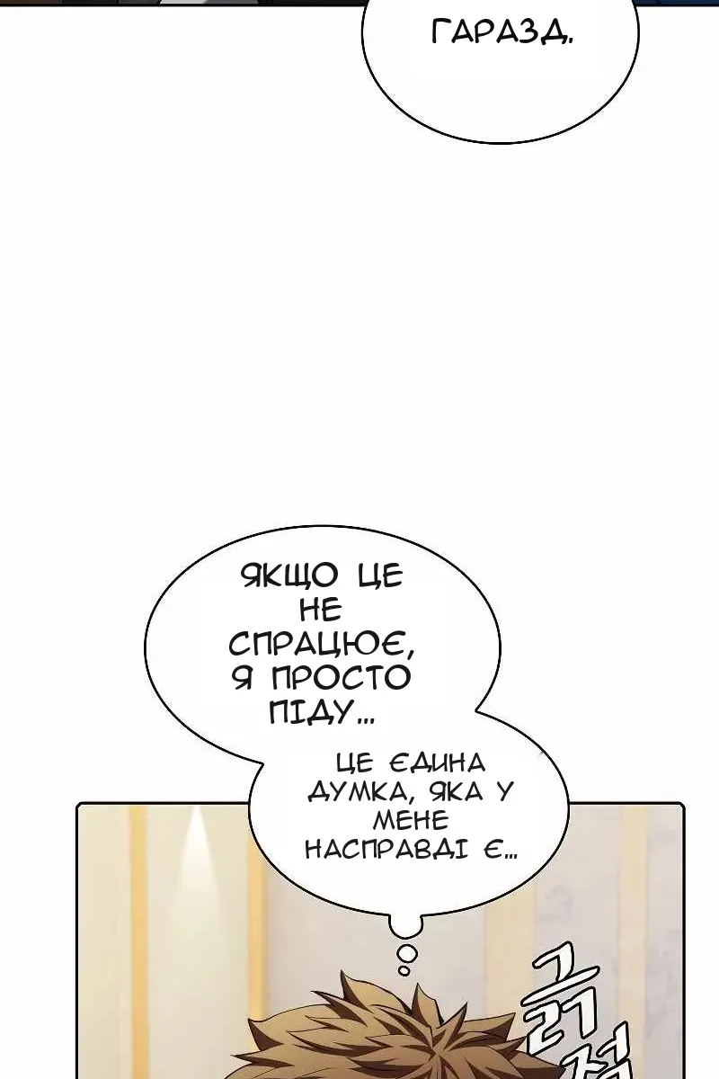 Сторінка 57