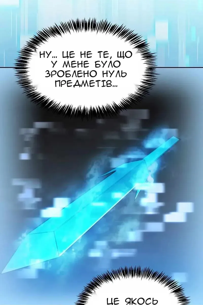 Сторінка 59