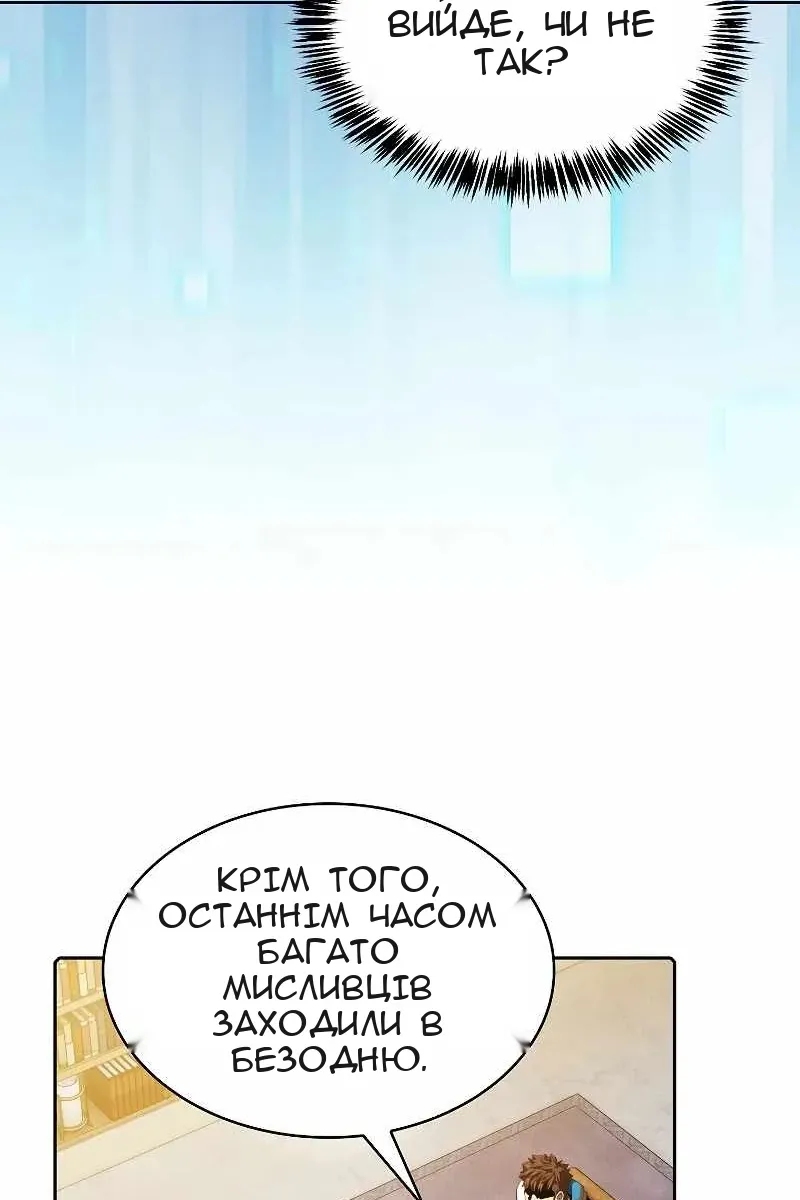 Сторінка 60